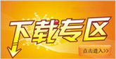 奇峰鞋機(jī)